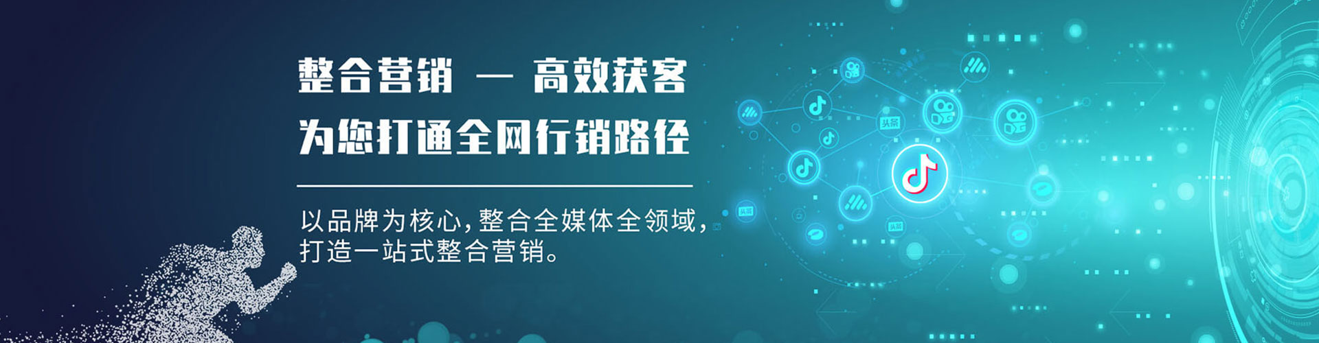 南安百度推广