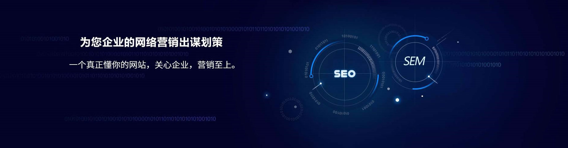 南安推广信息流