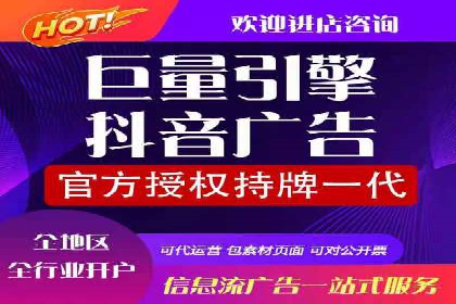 百度推广平台助力农产品销售增长案例