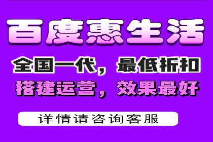 百度关键词推广成本一览表