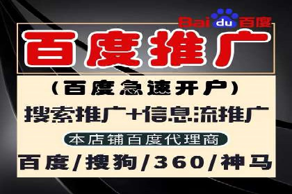 百度SEM推广实战技巧，看这个品牌如何脱颖而出