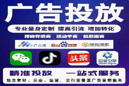 百度推广代运营的五大挑战及应对策略